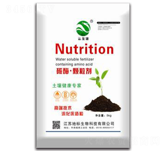 碳酶·顆粒劑-地標生物