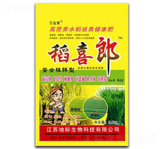 水稻返青健康肥-稻喜郎-地標生物