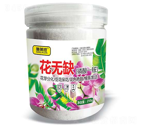 花無(wú)缺（磷酸一銨）-施萊佳-盈豐農(nóng)業(yè)