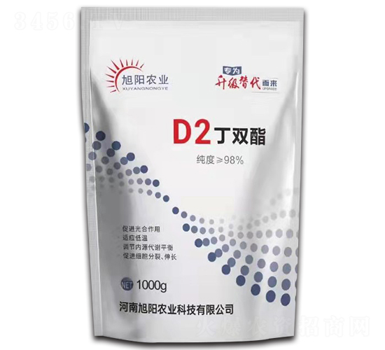 D2丁雙酯-旭陽農(nóng)業(yè)
