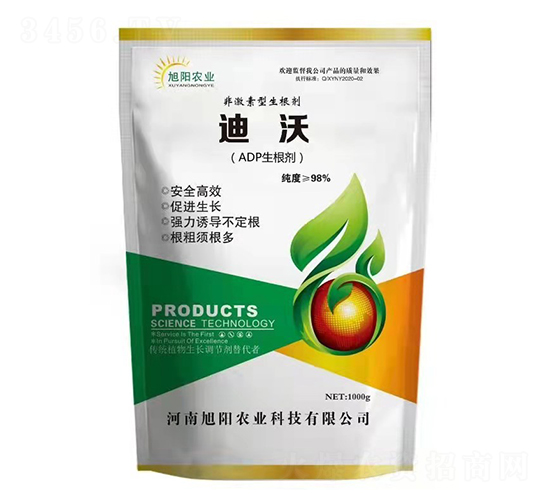 ADP生根劑-迪沃-旭陽農(nóng)業(yè)