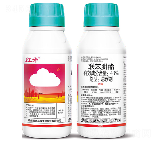 43%聯(lián)苯肼酯懸浮劑-紅矛-云大高科