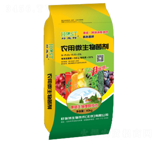 農(nóng)用微生物菌劑-好施特
