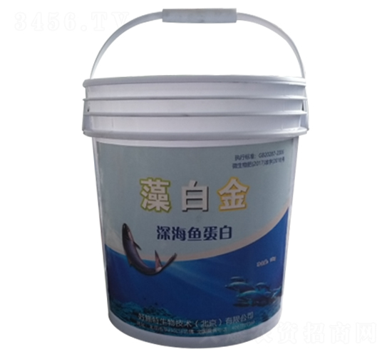 藻白金魚蛋白-好施特