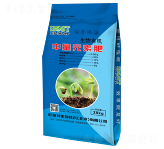 中量元素肥-好施特