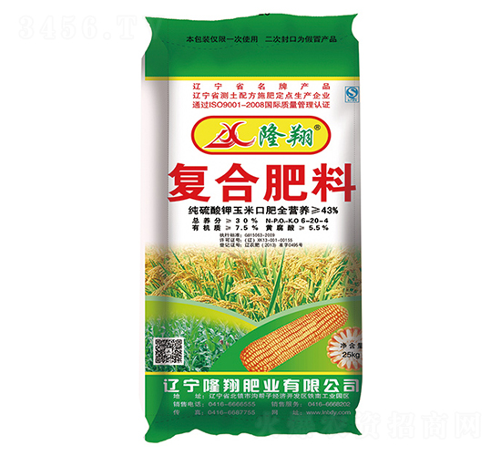 �S�����(f��)�Ϸ���6-20-4-¡��ʘI(y��)