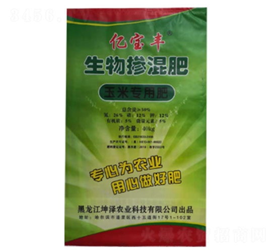 玉米專(zhuān)用生物摻混肥26-12-12-億寶豐-錦泰生物