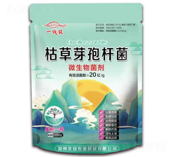 枯草芽孢桿菌微生物菌劑-一線農(nóng)-美祿農(nóng)業(yè)