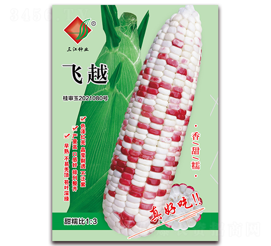 �wԽ-Ŵ���׷N��-�����N�I(y��)