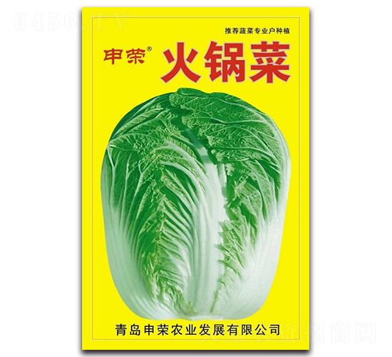 ��s��偲�-��ײ˷N��-��s�r(n��ng)�I(y��)