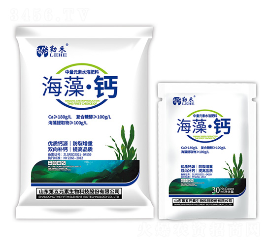 海藻·鈣硼-勒禾-第五元素