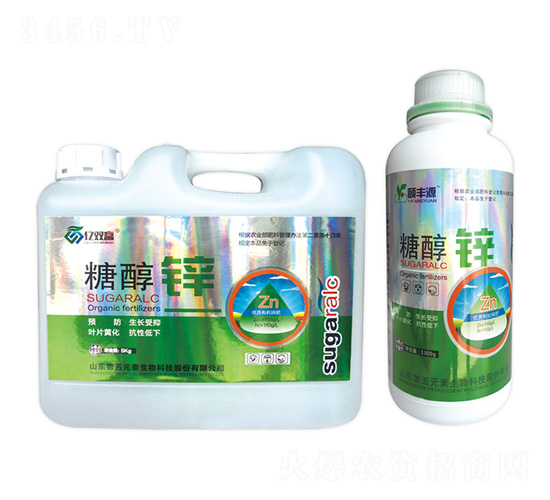 糖醇鋅-億雙贏-第五元素