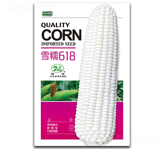 ѩŴ618-Ŵ���׷N��-¡�_