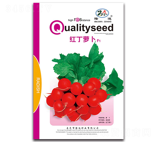 紅丁蘿卜F1-蘿卜種子-隆達