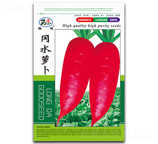 岡水蘿卜-蘿卜種子-隆達