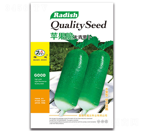 蘋果脆大青蘿卜-蘿卜種子-隆達