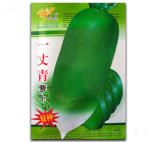 一丈青蘿卜-蘿卜種子-平龍種業(yè)