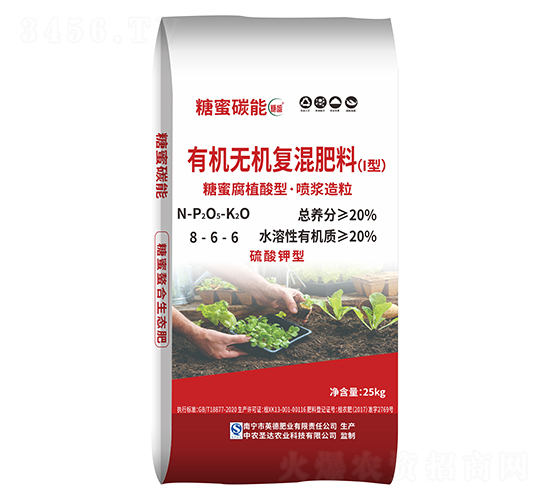 ��������ЙC�o�C��(f��)�����8-6-6-����̼��-���R���r(n��ng)�I(y��)