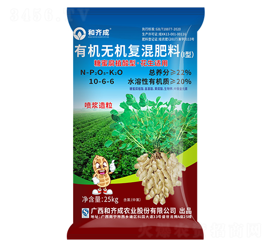 �����m���ЙC�o�C�ͻ����10-6-6-���R���r(n��ng)�I(y��)