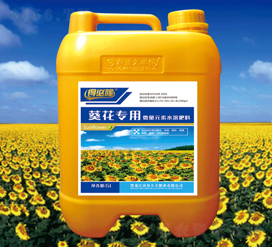 葵花專用微量元素水溶肥料-得必隆-農(nóng)墾久豐