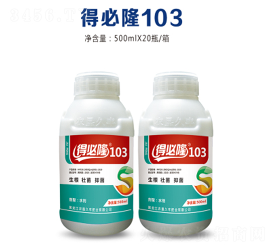 得必隆103-農(nóng)墾久豐