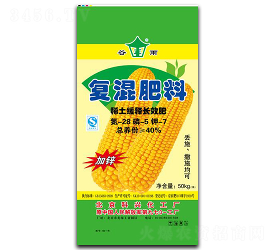 ���׌��Ïͻ����28-5-7-�G����