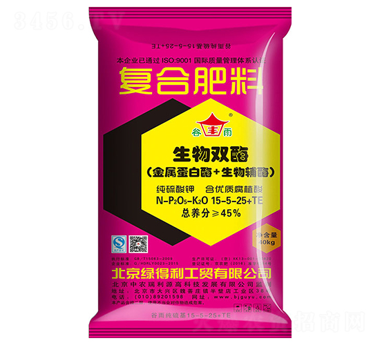 �����pø��(f��)�Ϸ���15-5-25+TE-�G����