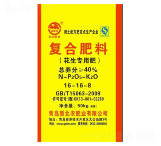 花生專(zhuān)用復(fù)合肥料16-16-8-北農(nóng)肥業(yè)