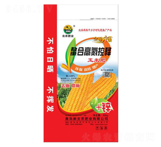 螯合高氮控釋玉米肥-北農(nóng)肥業(yè)