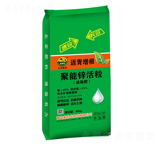 返青增根聚能鋅活粒-北農肥業(yè)