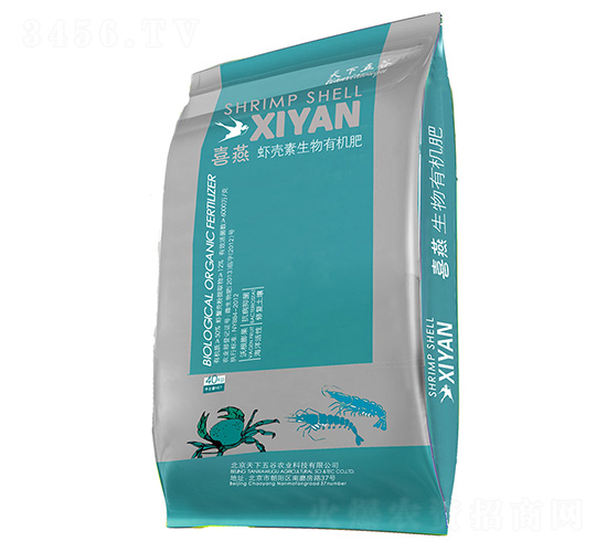 喜燕蝦殼素生物有機肥-天下五谷