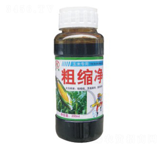 玉米專用粗縮凈-恒綠植物