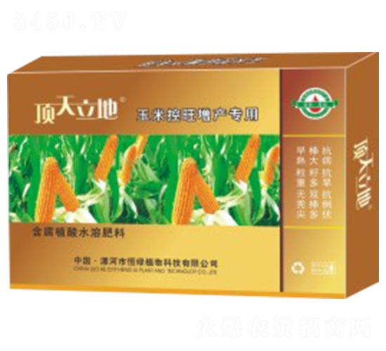 玉米控旺增產(chǎn)專用含腐植酸水溶肥料-頂天立地-恒綠植物