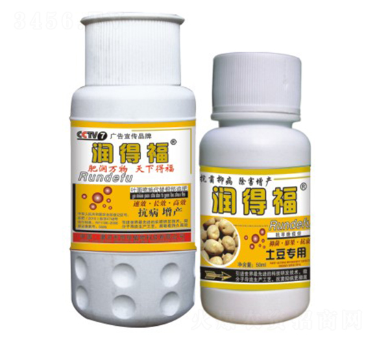 土豆專用潤(rùn)得福-恒綠植物