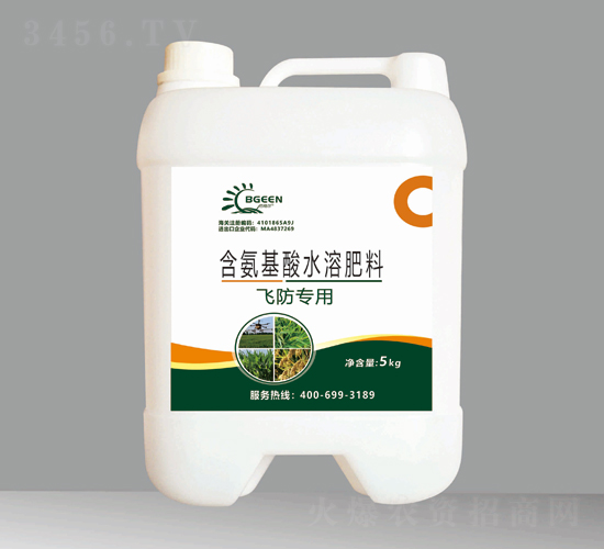 飛防專用含氨基酸水溶肥料-巴格爾功能肥