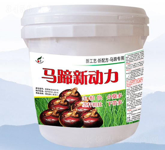 馬蹄新動(dòng)力-禾豐