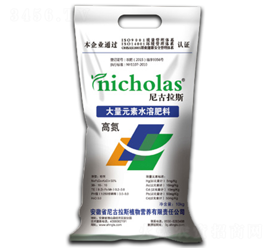 ����Ԫ��ˮ�ܷ��ϸߵ���-�����˹