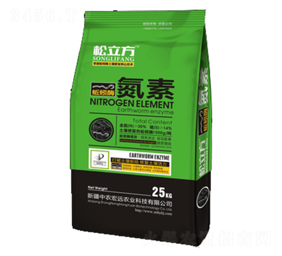 松立方蚯蚓酶氮素-中農(nóng)宏遠