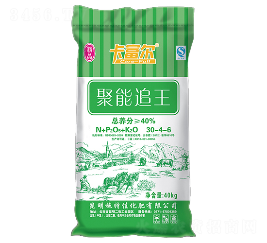 卡富爾聚能追王30-4-6-施特佳