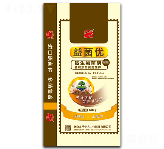 益菌優(yōu)微生物菌劑-豐禾中農