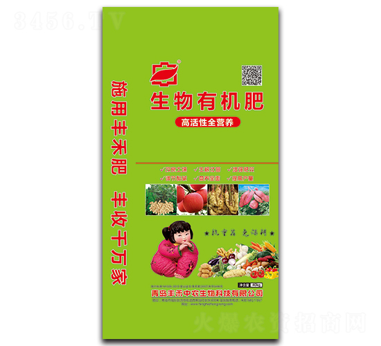 高活性全營養(yǎng)生物有機肥-豐禾中農