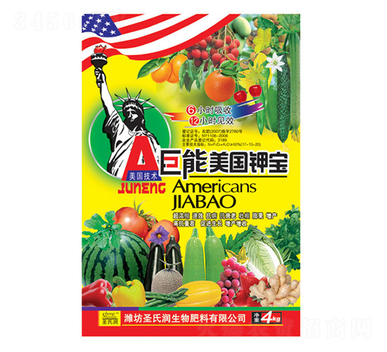 巨能美國鉀寶-百事達