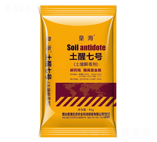 �����ⶾ��-������̖-�ʺ�