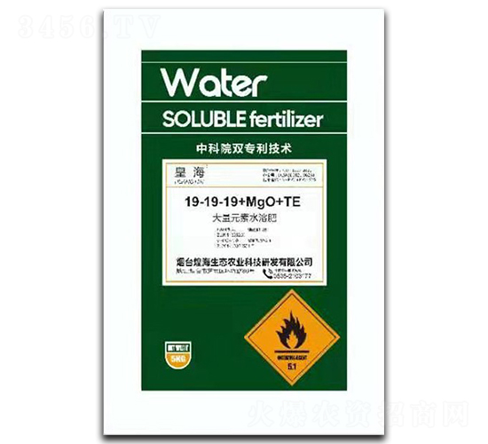 ����Ԫ��ˮ�ܷ�19-19-19+MgO+TE-�ʺ�