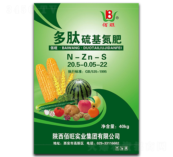 40kg�����������20.5-0.05-22-����