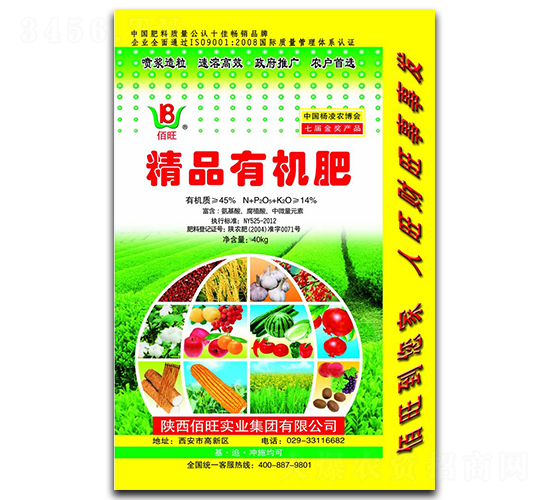 ��Ʒ�ЙC��-����