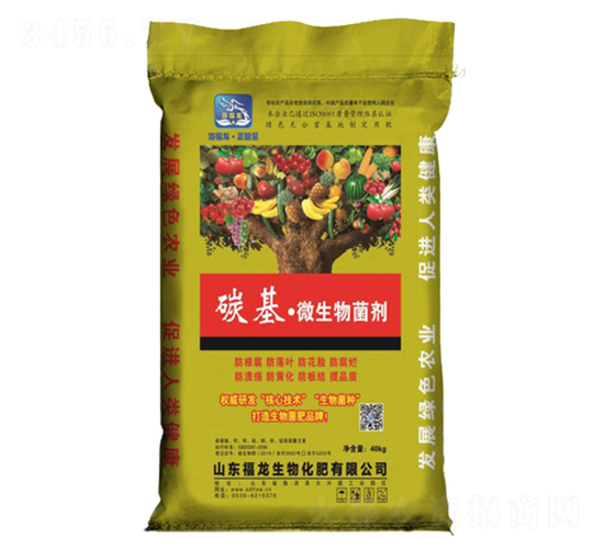 碳基·微生物菌劑-福龍生物