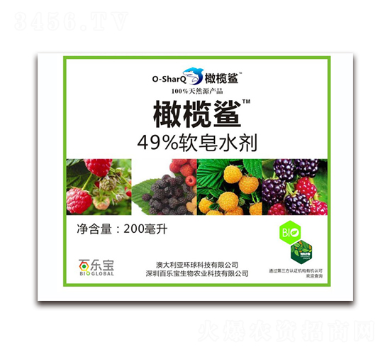 200ml軟皂水劑-橄欖鯊-百樂寶