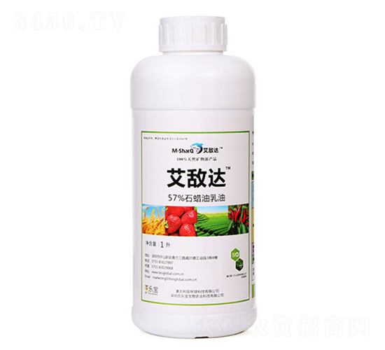 57%石蠟油乳油-艾敵達(dá)-百樂寶