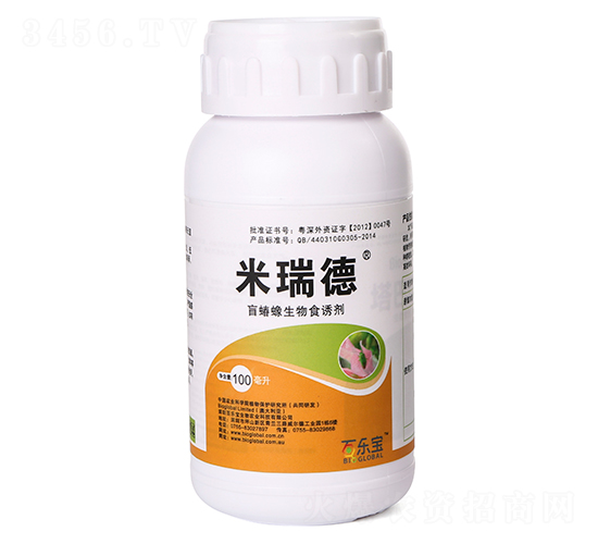 盲蝽蟓生物食誘劑-米瑞德-百樂(lè)寶